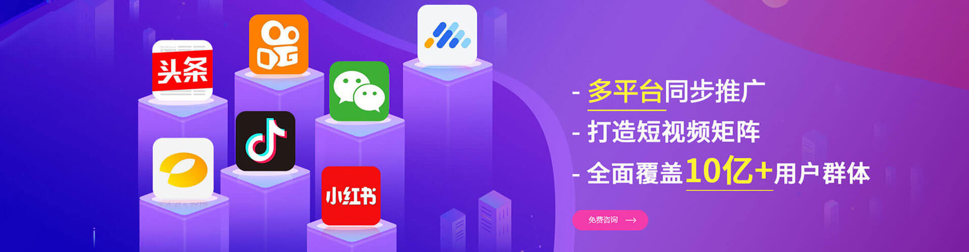 金堂百度竞价推广
